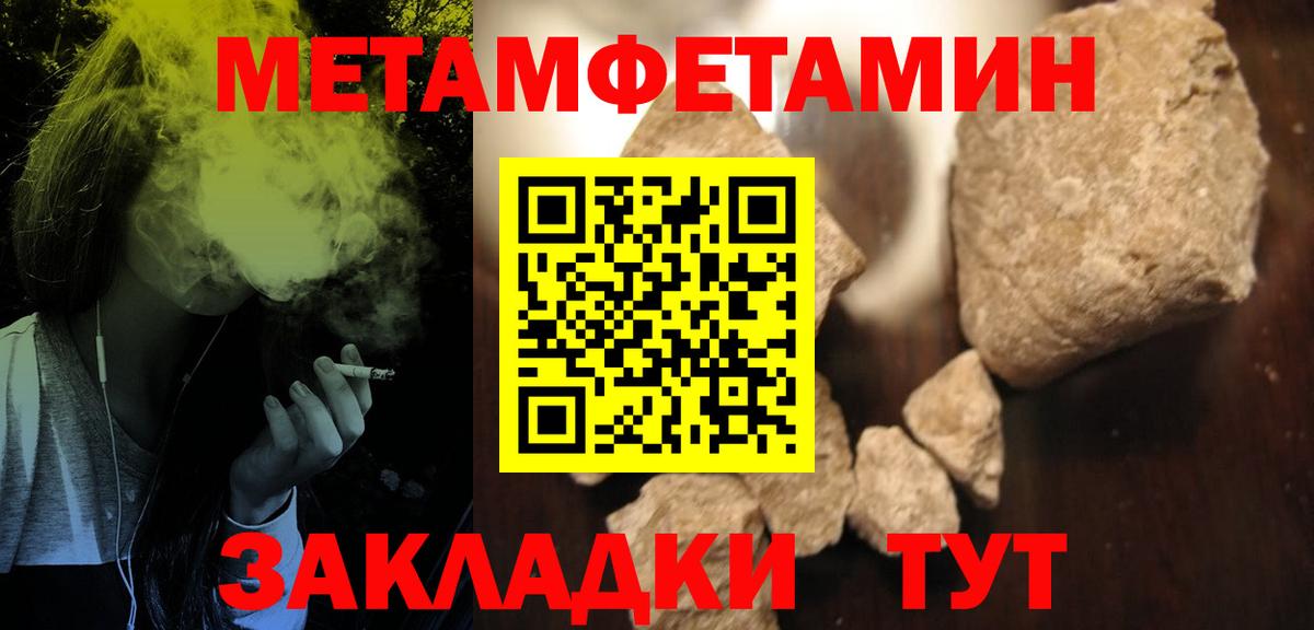 Пермь  АМФЕТАМИН  Вход с VPN    вход  Amphetamine 97%  АМФ 