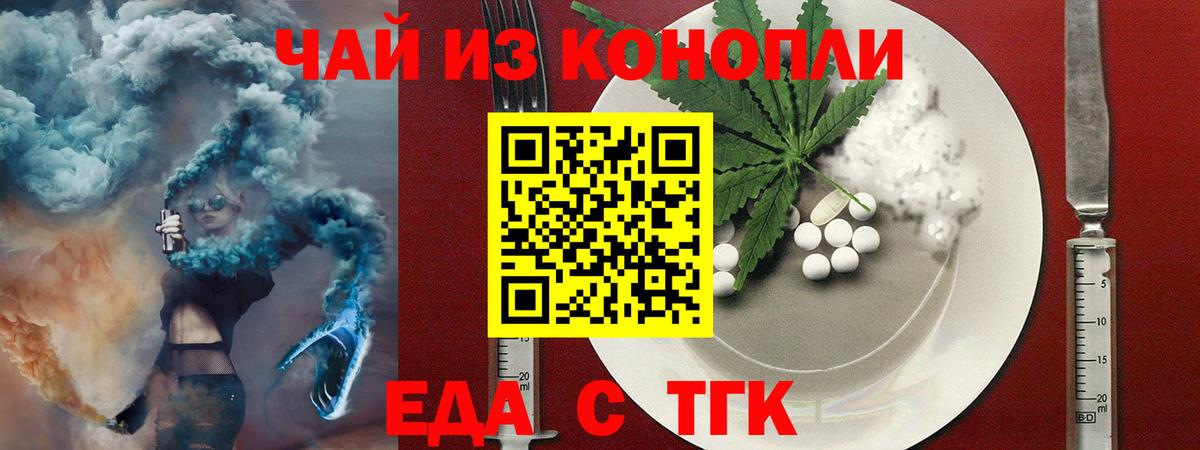 Пермь  Canna-Cookies марихуана  Вход с VPN 