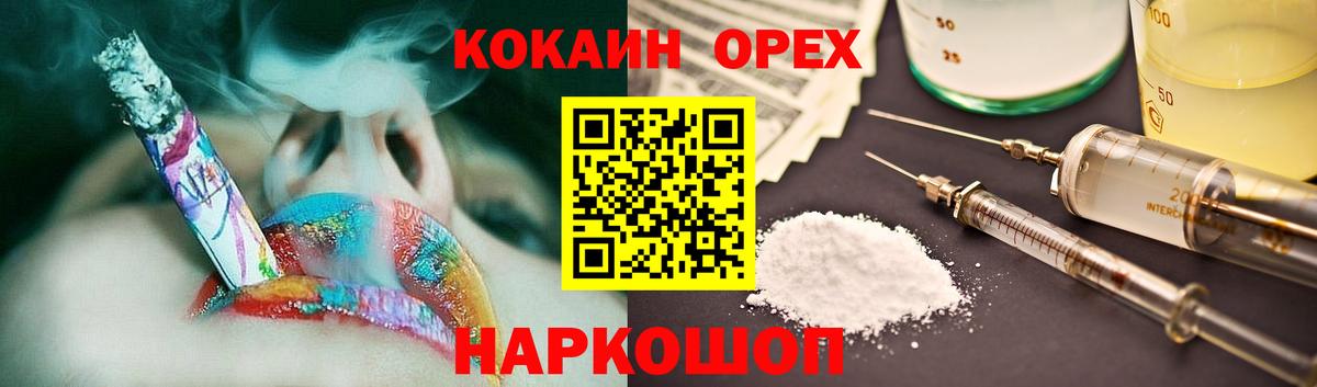 закладка  Cocaine VHQ  COCAIN  КОКАИН Колумбийский  Вход с VPN  Пермь 