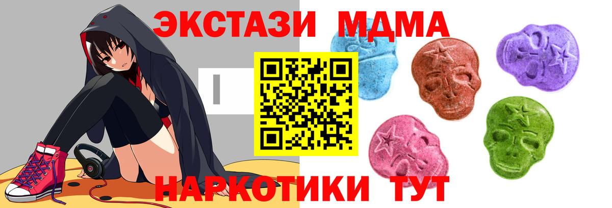 ЭКСТАЗИ Cube  Вход с VPN  ОМГ ОМГ вход  Пермь  Экстази Punisher 
