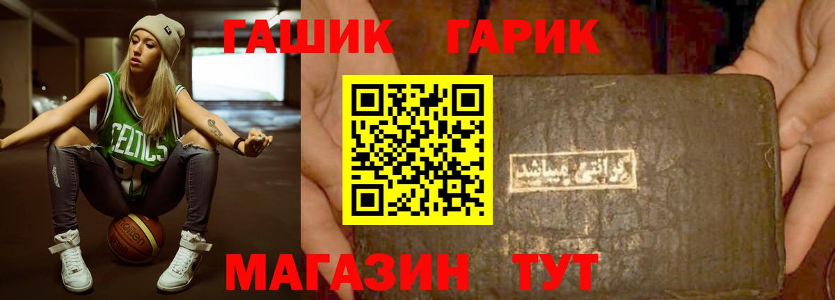 Гашиш гарик Пермь