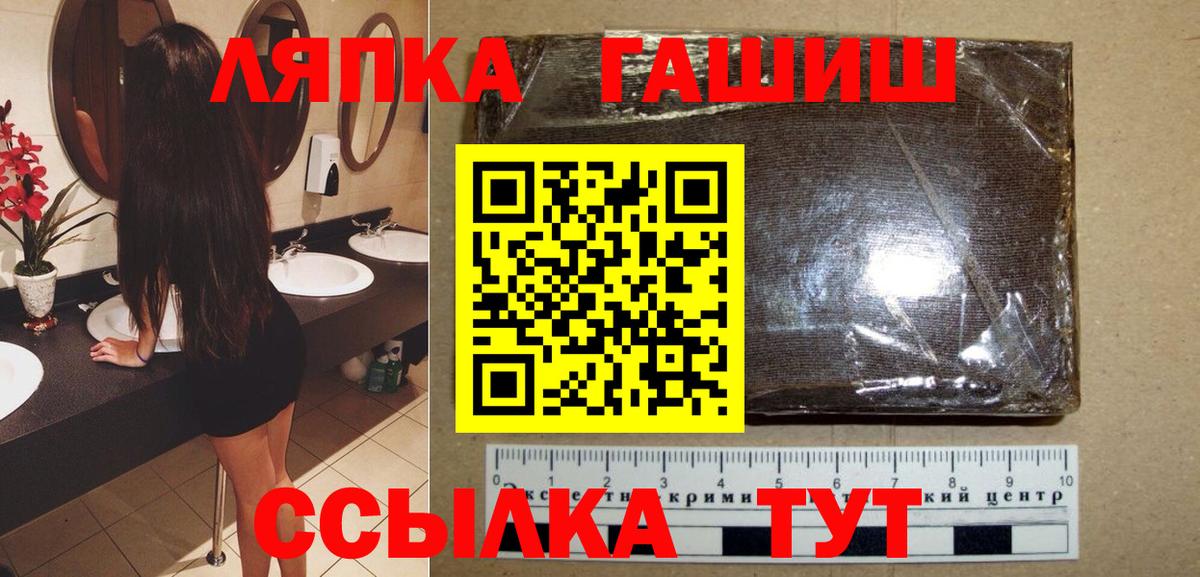 ГАШИШ гашик  цена наркотик  Пермь  Вход с VPN  Гашиш убойный 