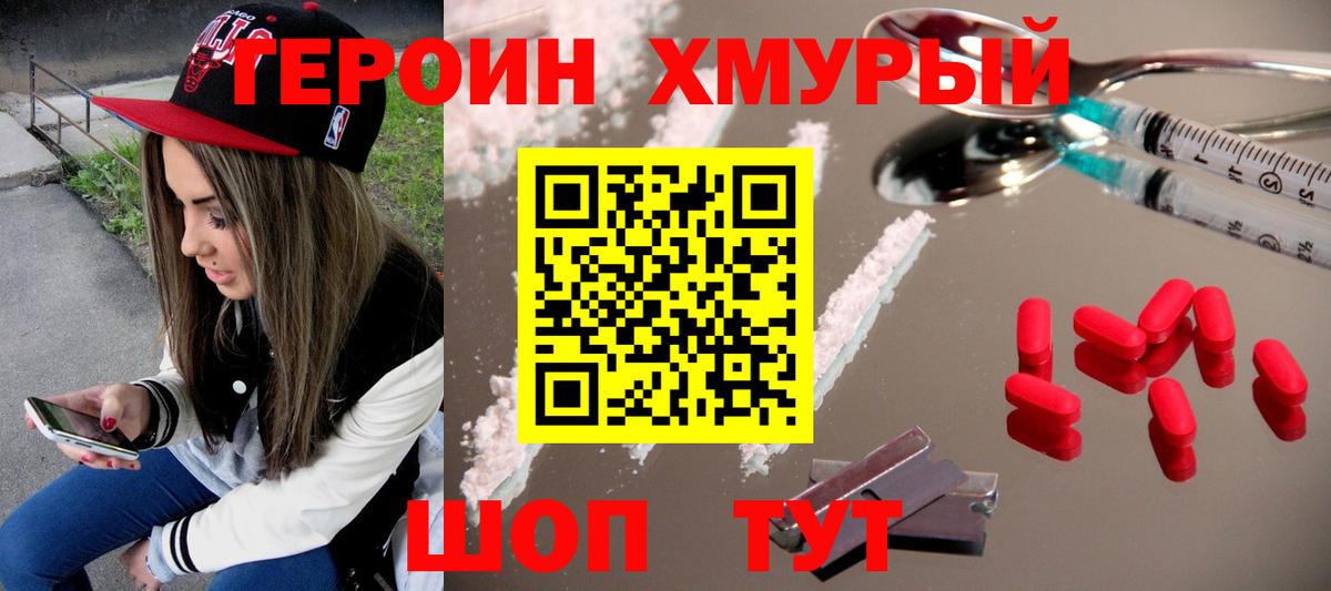 Меф МЯУ МЯУ кристаллы  ГАШ  Экстази  Пермь  LSD-25  Alpha PVP СК кристаллы  КОКАИН  Вход с VPN 
