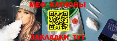 mdma Краснознаменск