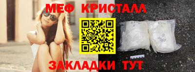 мефедрон Краснокаменск