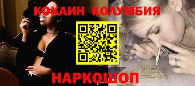 мефедрон Краснокаменск