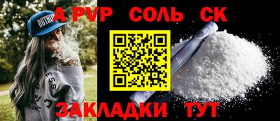 a pvp Краснодар
