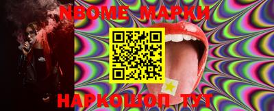 mdma Краснознаменск