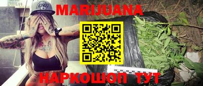 мефедрон Краснокаменск