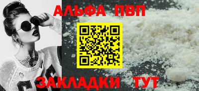 a pvp Краснодар
