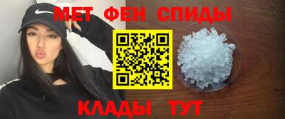 мефедрон Краснокаменск