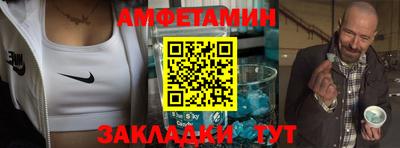 мефедрон Краснокаменск