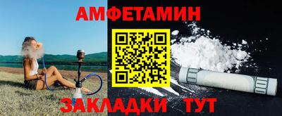 мефедрон Краснокаменск