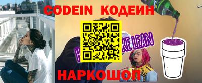 мефедрон Краснокаменск