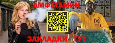 мефедрон Краснокаменск
