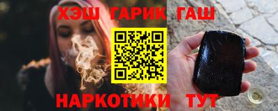 мефедрон Краснокаменск