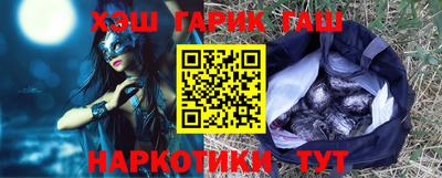 мефедрон Краснокаменск