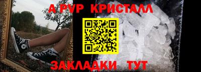 a pvp Краснодар