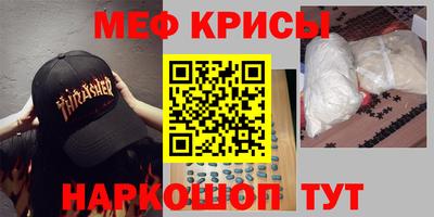 mdma Краснознаменск