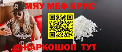 mdma Краснознаменск