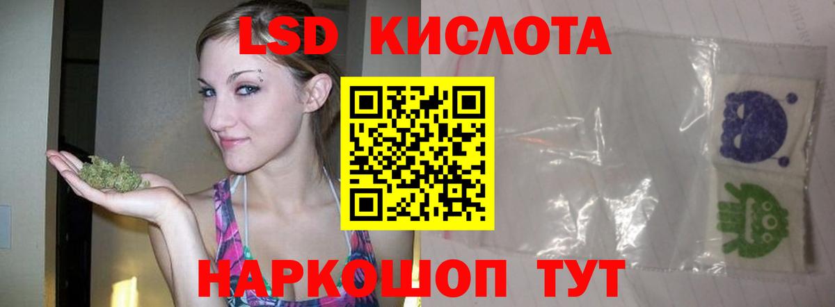 Лсд 25 экстази кислота  Вход с VPN  Пермь 