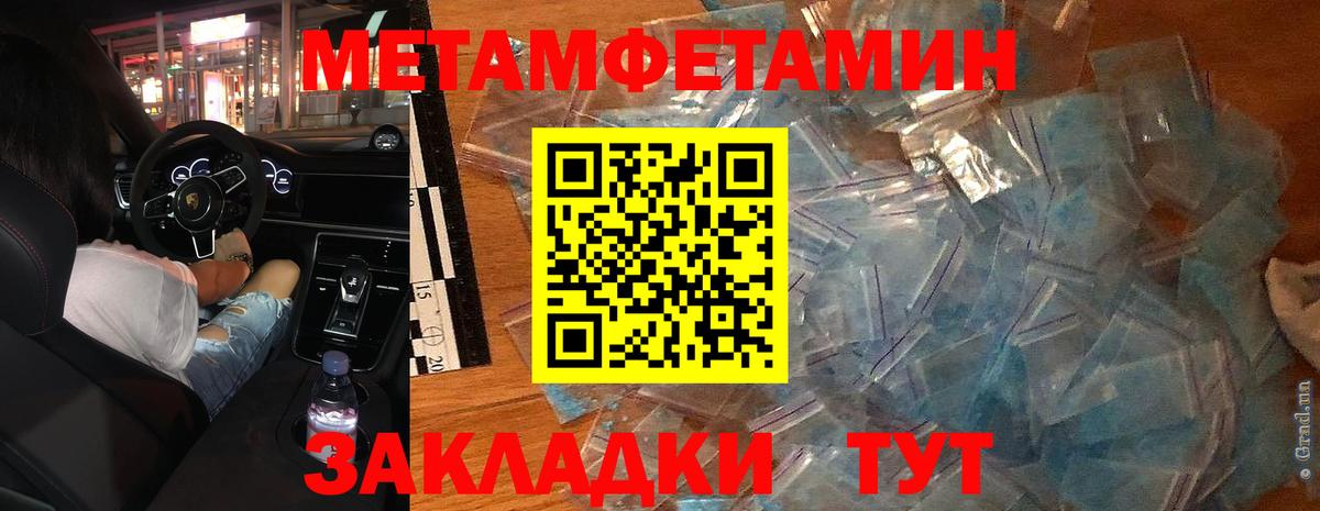 A-PVP Пермь