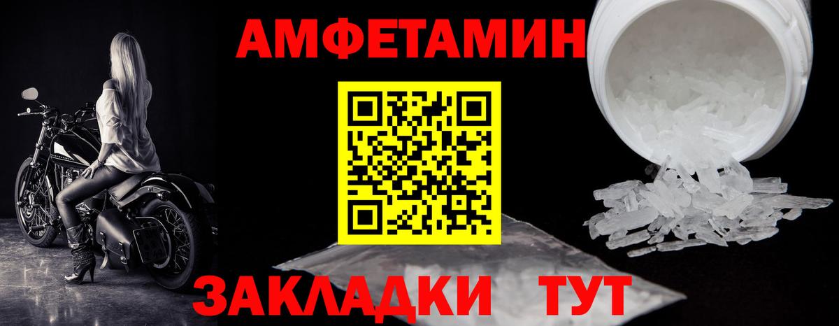 Пермь  Первитин мет  Вход с VPN 