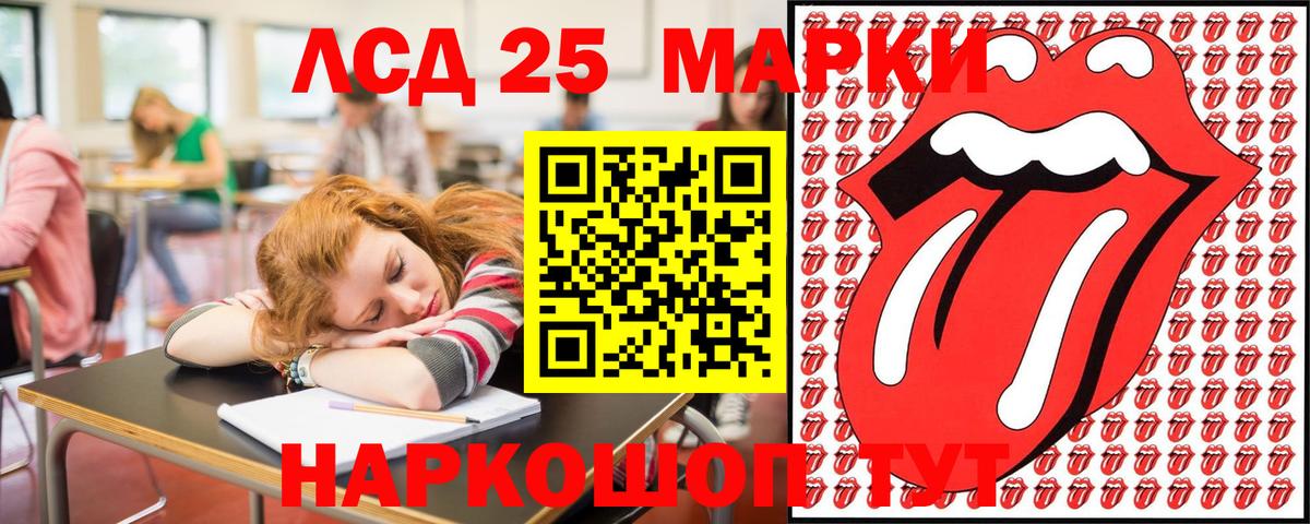 Марки NBOMe 1,8мг  Вход с VPN  Пермь 