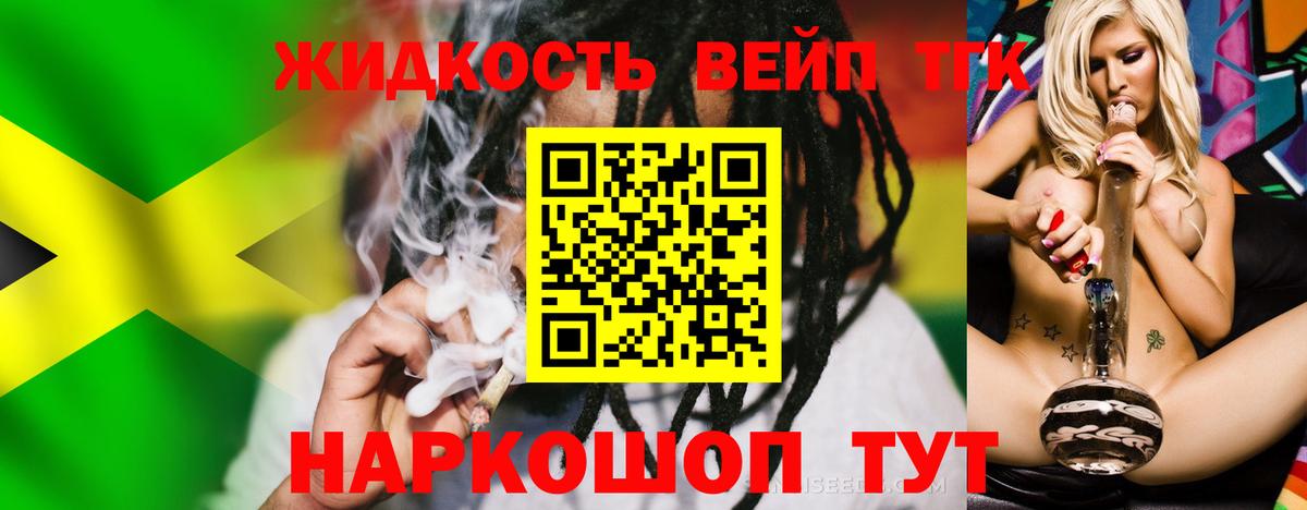 Дистиллят ТГК Wax Пермь