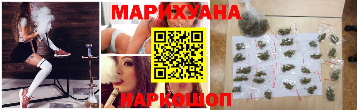 Каннабис OG Kush  МАРИХУАНА Bruce Banner  Каннабис SATIVA & INDICA  Вход с VPN  Бошки марихуана индика  Пермь 